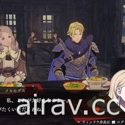 《FIRE EMBLEM 無雙 風花雪月》將舉辦發售日特別試玩企劃