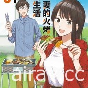 【書訊】東立 7 月漫畫、輕小說新書《我與機器子》《敗北女角太多了》等作