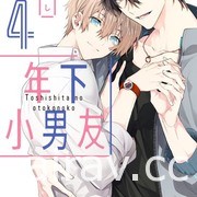 【书讯】台湾角川 7 月漫画、轻小说新书《姬之崎樱子今天依然惹人怜爱》等作