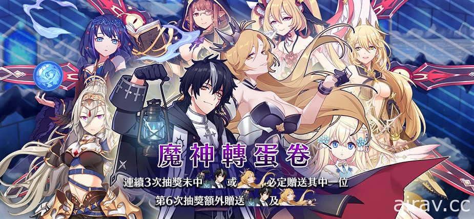 《境界之詩 Tactics》推出「CB 七週年慶──魔神君臨」活動 主線新章「帝國密令」解放