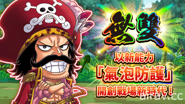 《JUMPUTI HEROES 英雄氣泡》3 週年慶祝活動登場 解鎖全新紀念角色與特別關卡