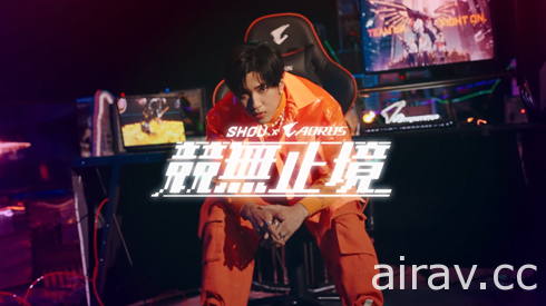 技嘉 AORUS 與歌手婁峻碩合作打造品牌主題曲 搶攻電競市場