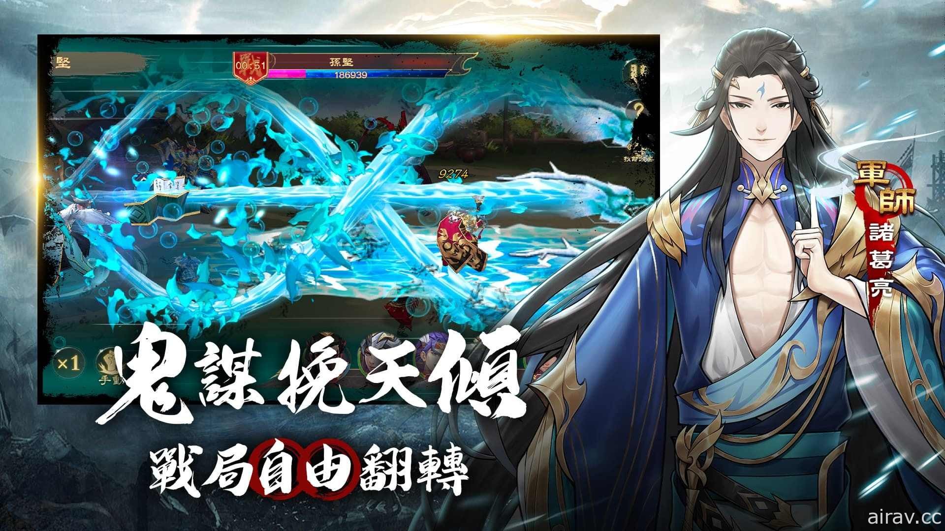 卡牌 RPG《神將風雲錄》展開事前預約 免費贈送限量 5,000 組「三國 NFT」