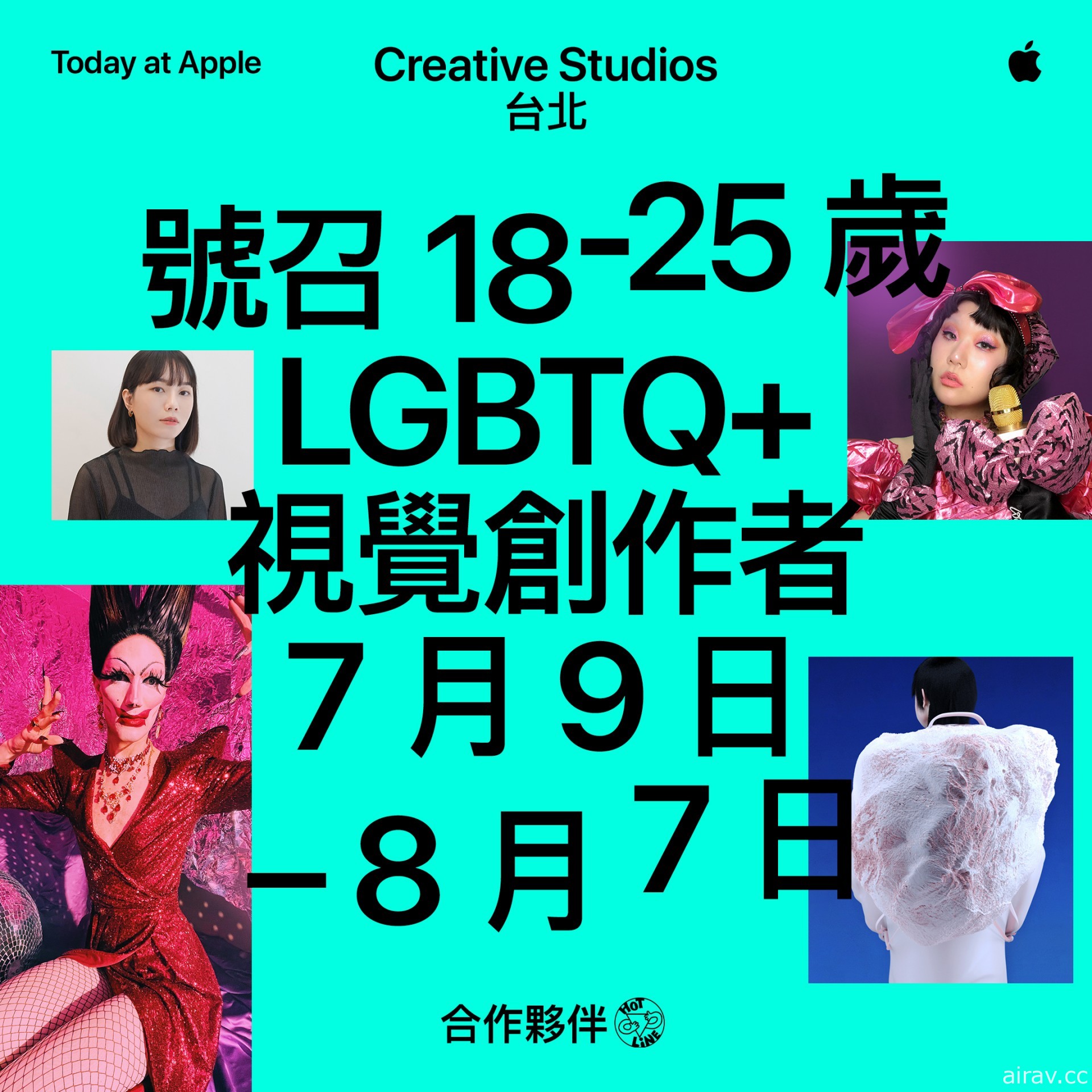 Apple 擴大舉辦 Today at Apple Creative Studios 為青年創意工作者提供機會