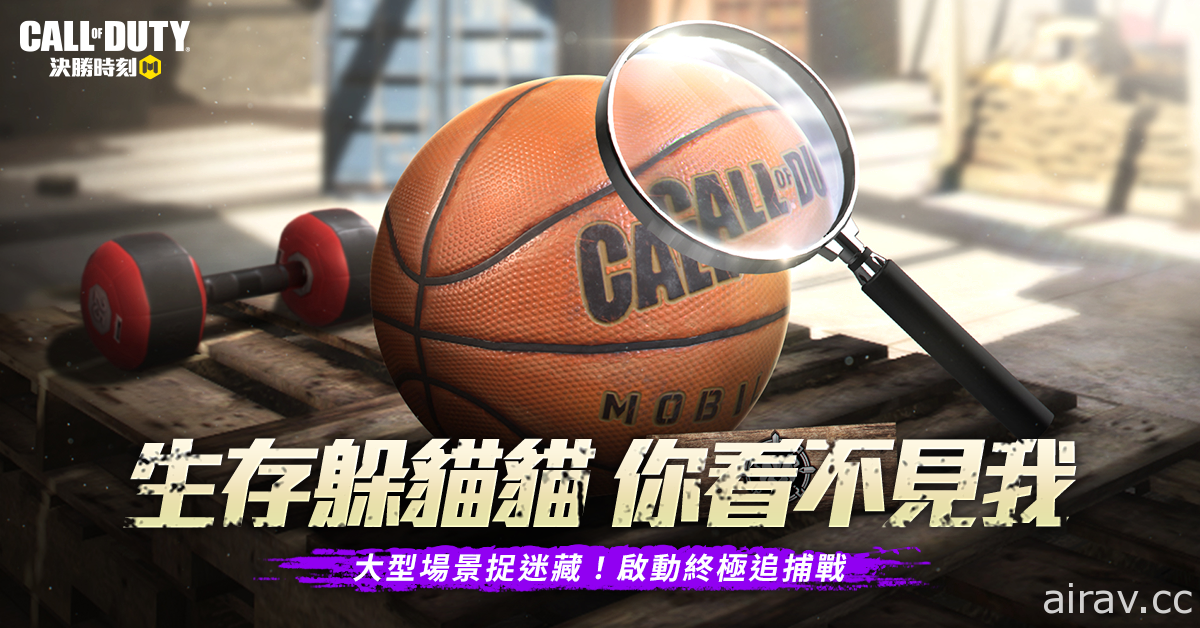 《Garena 決勝時刻 Mobile》全新改版「失落謎林」登場