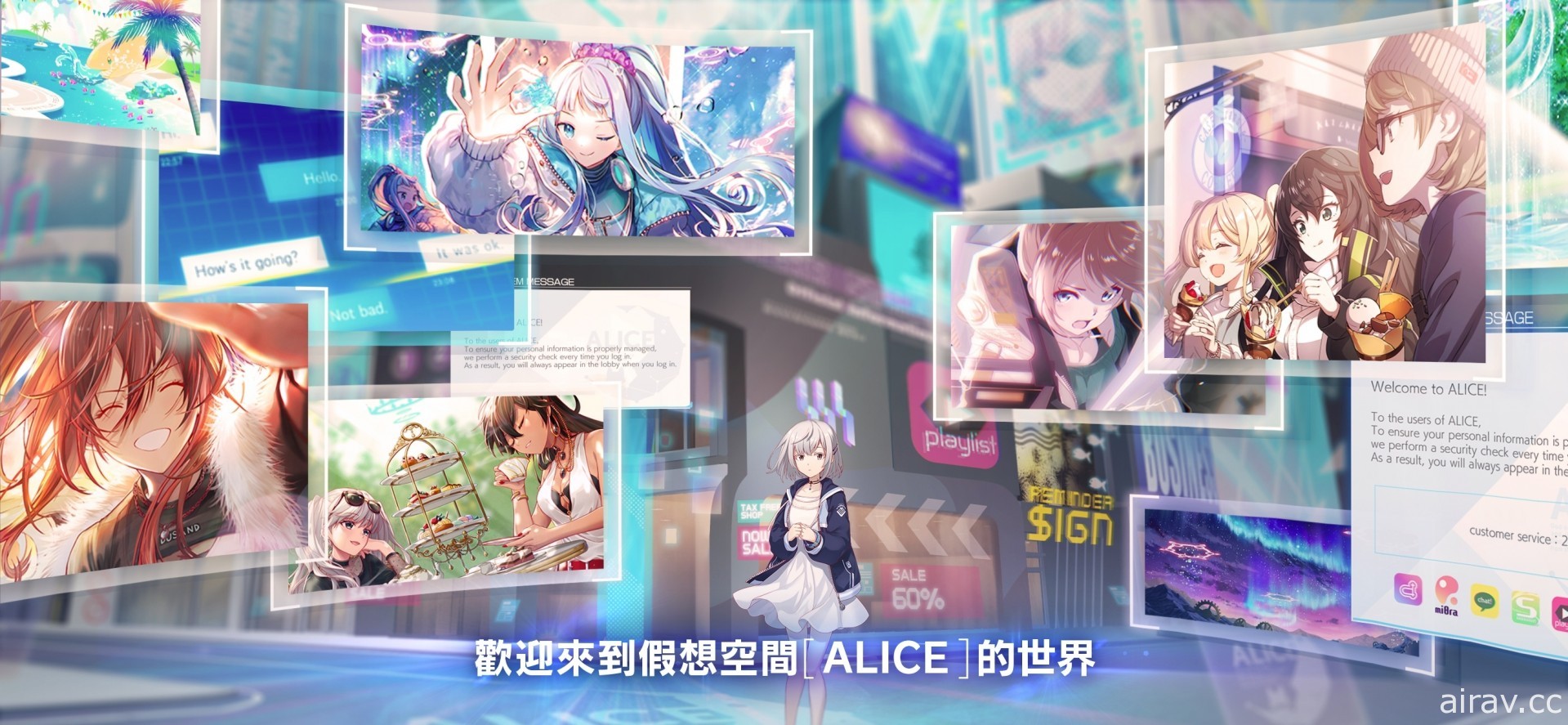 《ALICE Fiction 漂眇群像》事前登錄活動開跑 同步釋出官方 PV（遊戲系統篇）