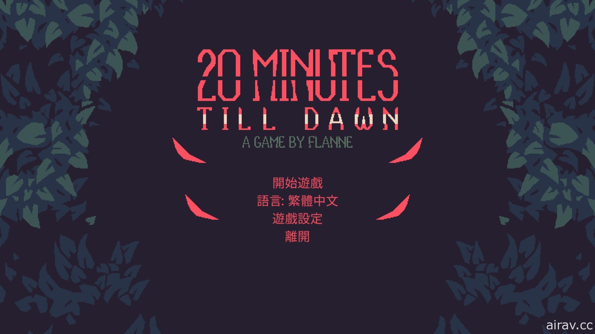 生存射擊遊戲《20 Minutes Till Dawn》預定 8 日展開搶先體驗