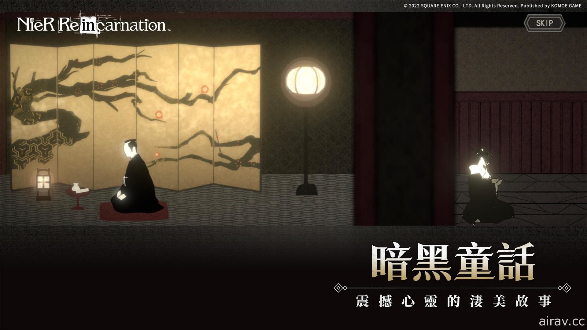 《尼爾》系列手機遊戲《NieR Re[in]carnation》繁中版確定推出 即日起展開事前預約