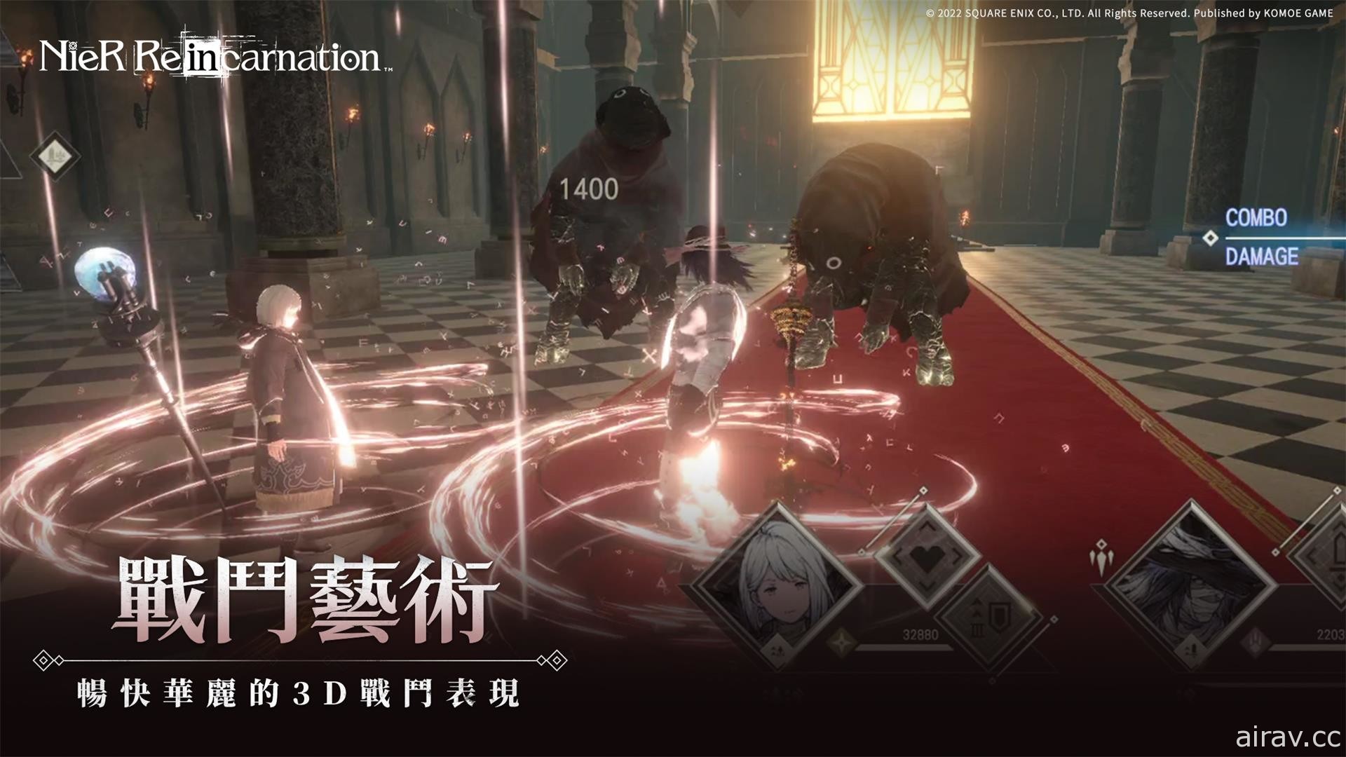 《尼尔》系列手机游戏《NieR Re[in]carnation》繁中版确定推出 即日起展开事前预约