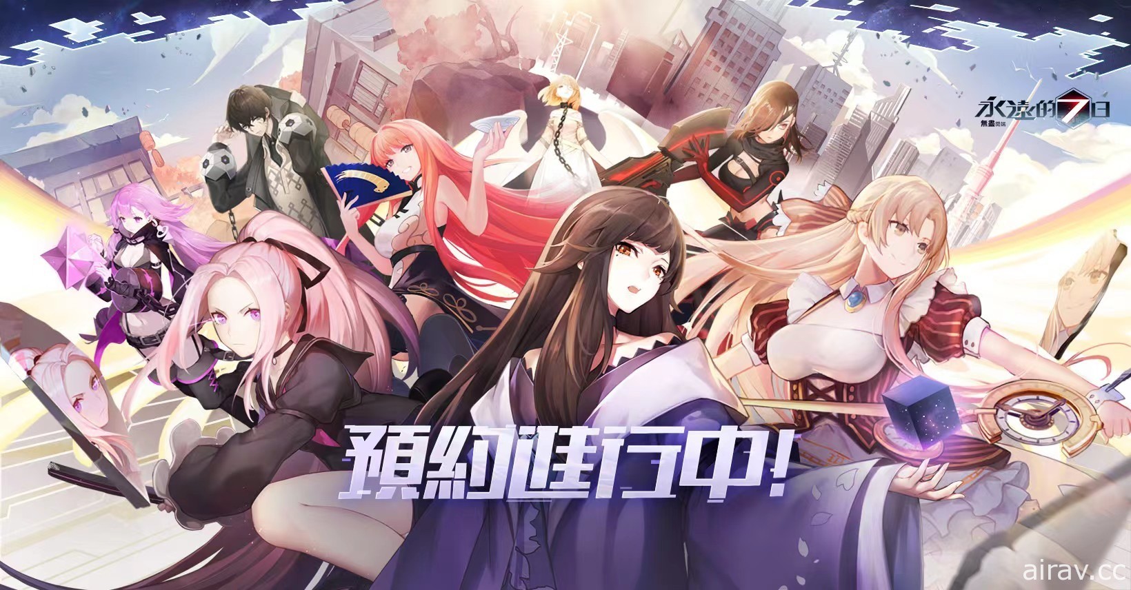 都市幻想 RPG《永遠的 7 日：無盡開端》確定在台推出 事前登錄開啟 同步釋出世界觀