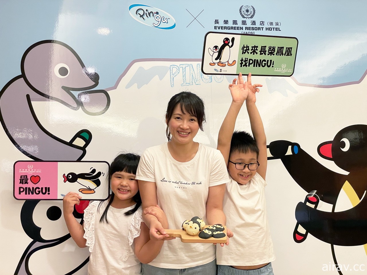 「Pingu x長榮鳳凰 主題假期」主題房型住房專案 6 月起在礁溪登場