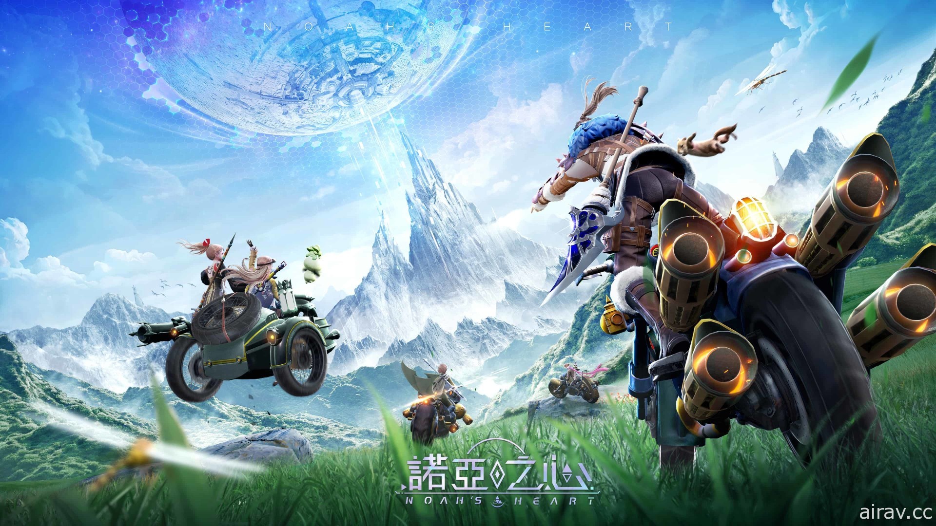 無邊界星球探索 MMORPG《諾亞之心》確定於台港澳推出 同步釋出概念 PV