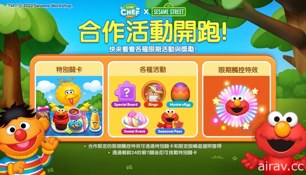 《LINE 熊大上菜》x Sesame Workshop 聯名合作 推出各具特色的「Sesame Street」夥伴