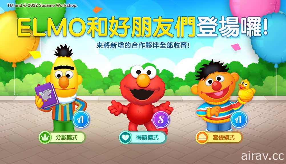 《LINE 熊大上菜》x Sesame Workshop 聯名合作 推出各具特色的「Sesame Street」夥伴