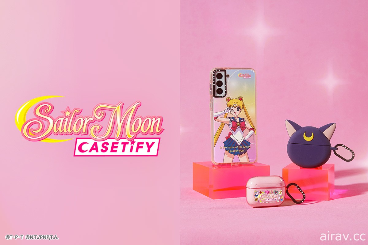 CASETiFY 和《美少女戰士》推出首個全新聯名系列慶祝美好友誼