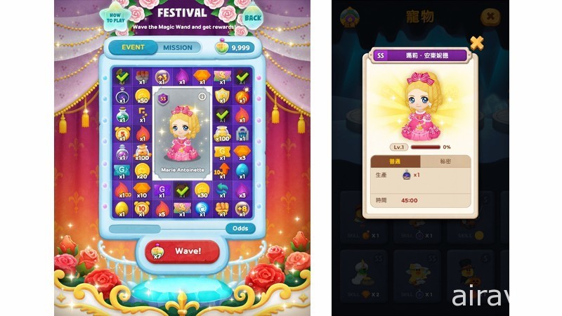 《LINE Bubble 2》x《凡尔赛玫瑰 Kids》合作登场 美形角色们皆以 Q 版造型现身