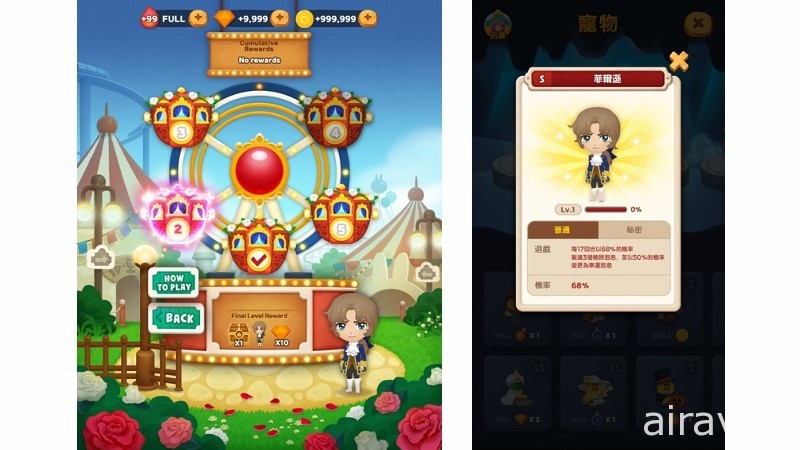 《LINE Bubble 2》x《凡尔赛玫瑰 Kids》合作登场 美形角色们皆以 Q 版造型现身