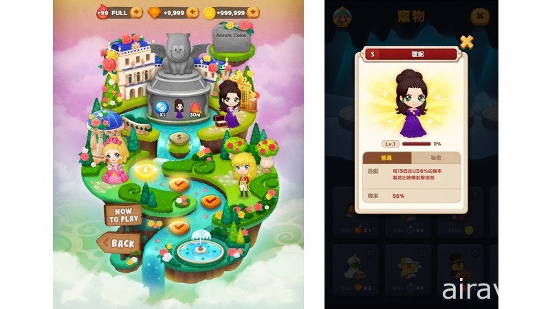 《LINE Bubble 2》x《凡尔赛玫瑰 Kids》合作登场 美形角色们皆以 Q 版造型现身