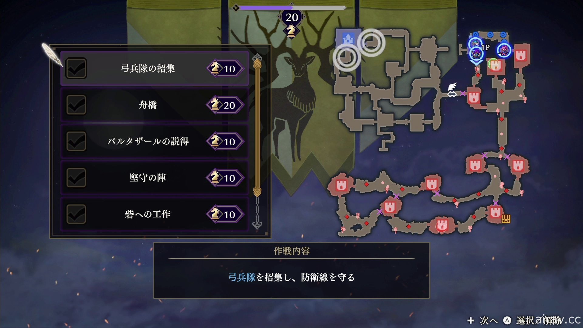 《Fire Emblem 无双 风花雪月》试玩报导 兼具无双爽快感与战记故事趣味性的战斗魅力