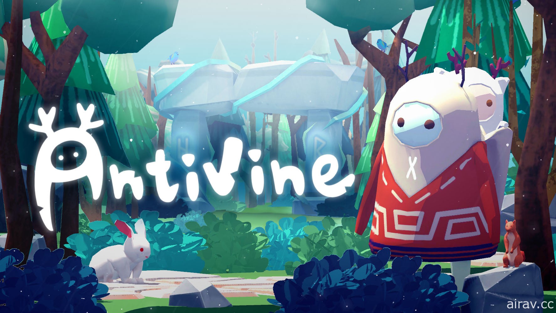 獲放視大賞金獎作品《蔓不生長 Antivine》7 月將推出 Steam 體驗版