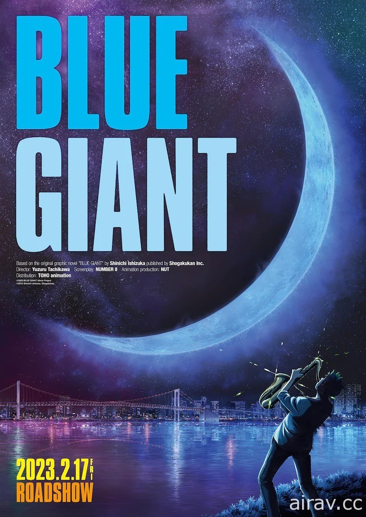 动画电影《BLUE GIANT》2023 上映确定 前导视觉图公开