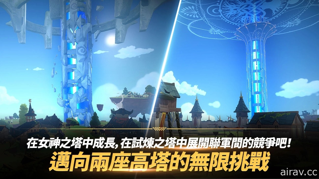 多平台 MMORPG 新作《小千世界 Online》全球 CBT 封測今日正式開跑