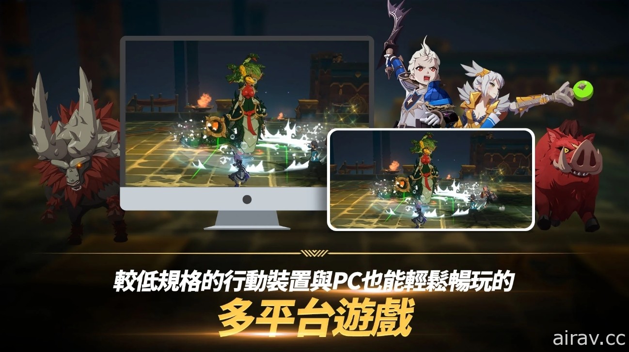 多平台 MMORPG 新作《小千世界 Online》全球 CBT 封測今日正式開跑