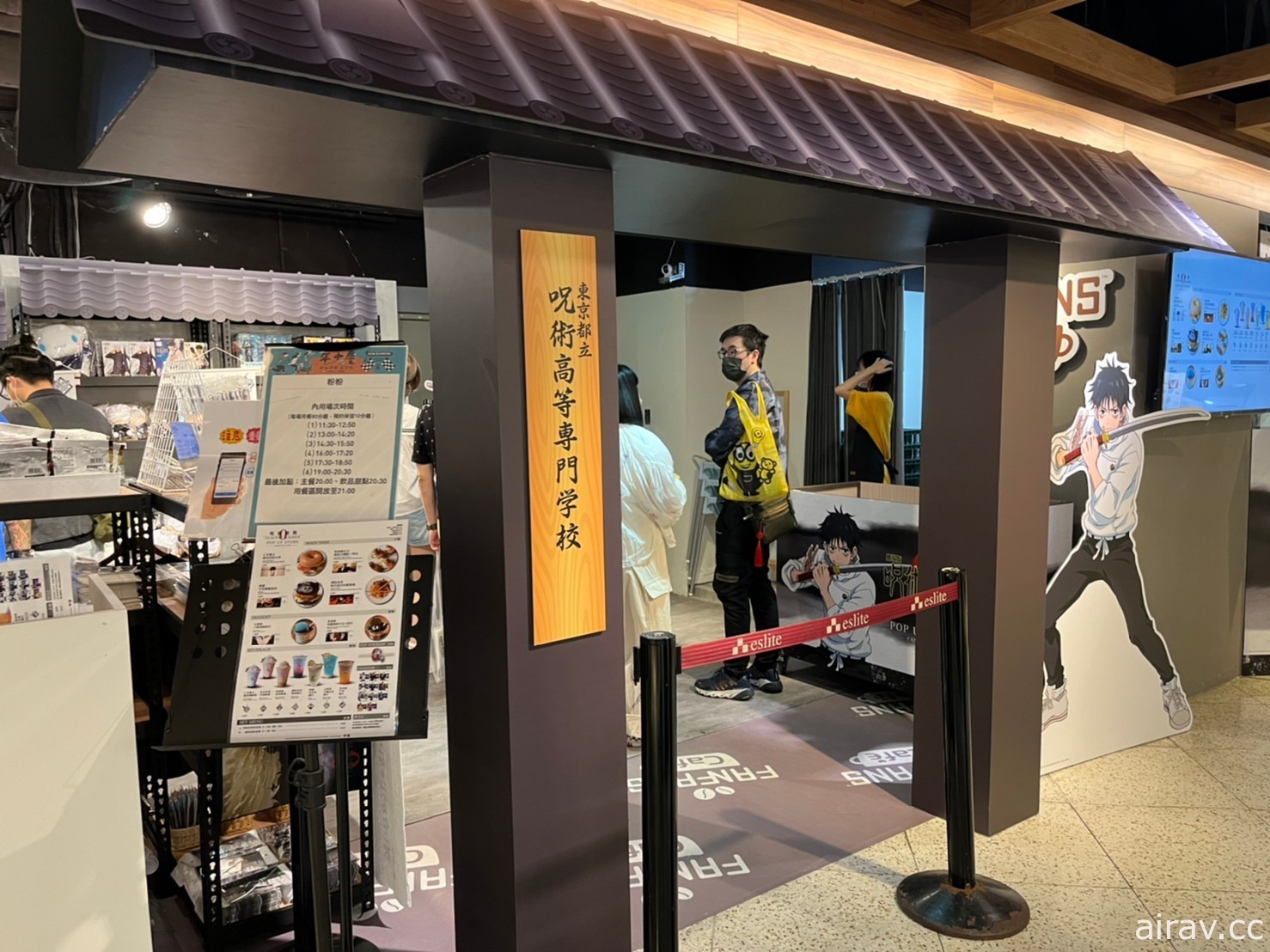 《劇場版 咒術迴戰 0》主題餐廳即日起台北西門 FANFANS CAFÉ 開幕