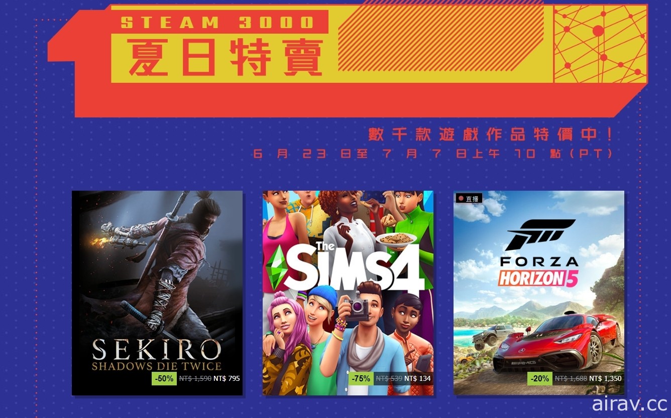 Steam 夏日特賣開跑 《惡靈古堡 8》打對折、《模擬市民 4》不到 150 元