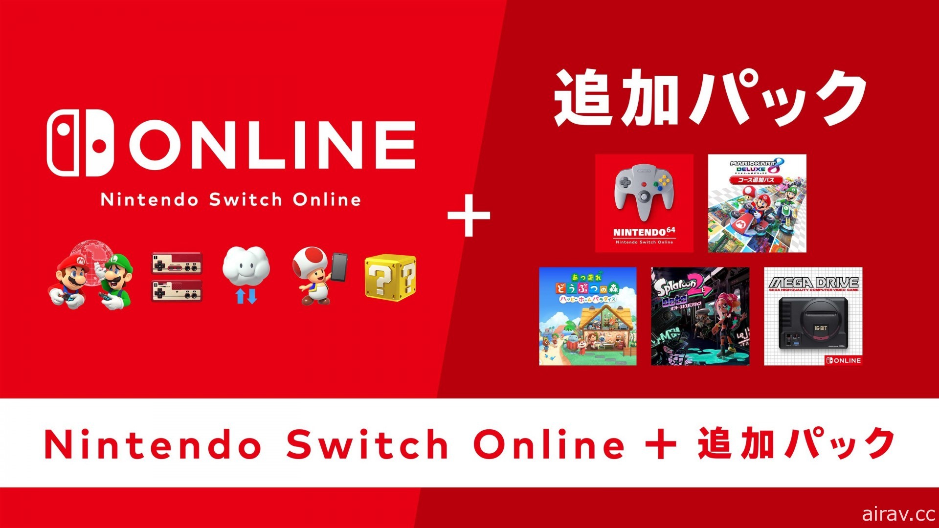 初代《寶可夢隨樂拍》今日加入「Nintendo 64 - Nintendo Switch Online」陣容