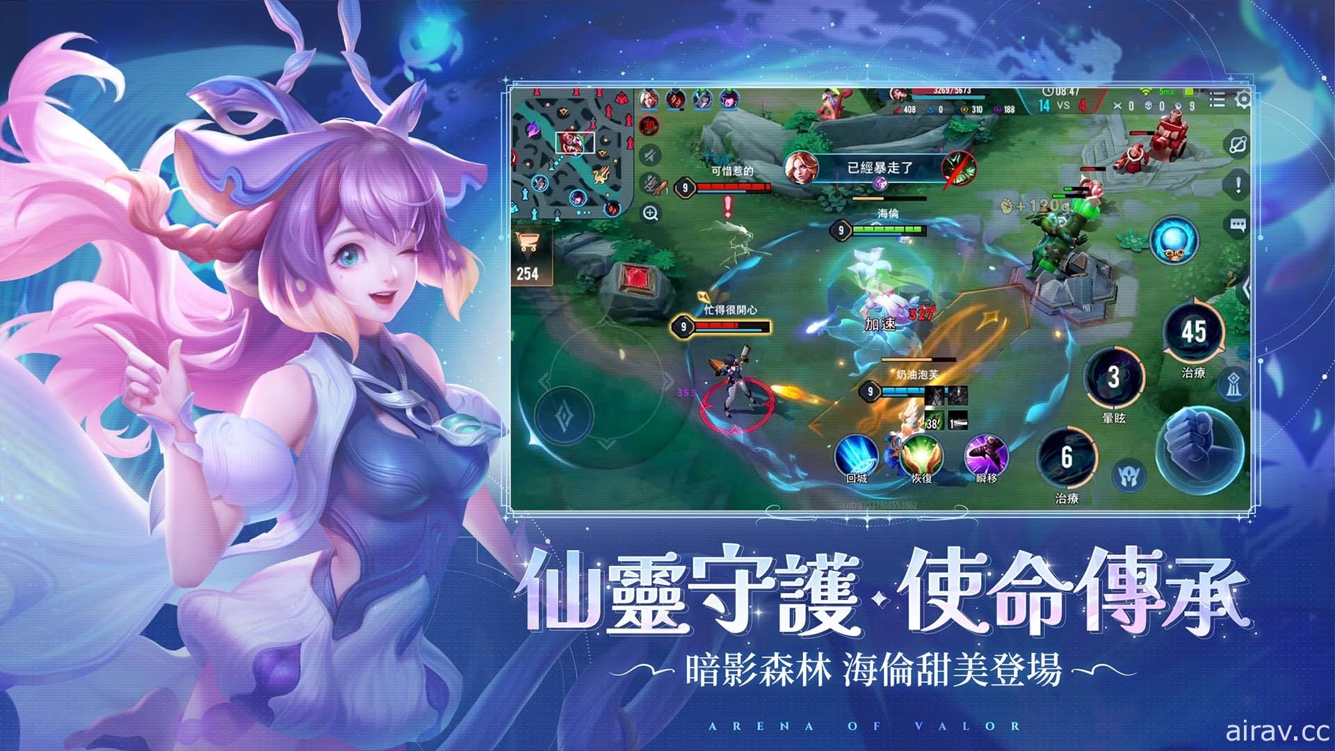 《Garena 传说对决》传说日版本登场 全新玩法迎接 2022 传说日