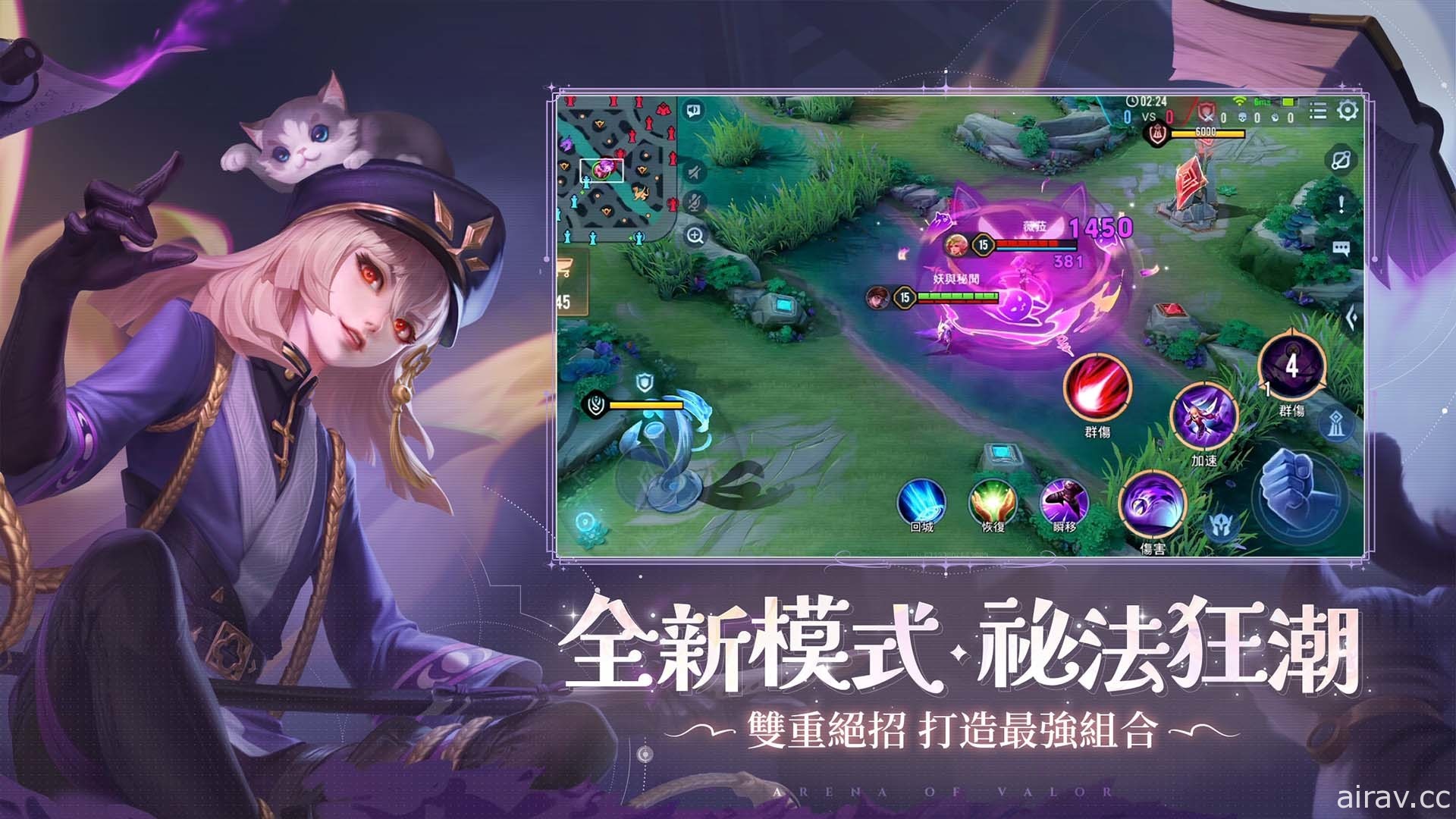 《Garena 传说对决》传说日版本登场 全新玩法迎接 2022 传说日