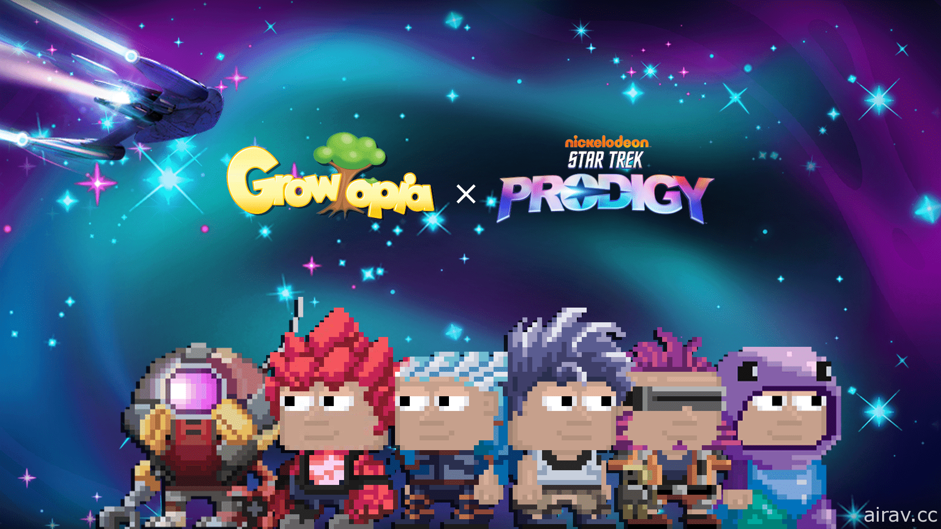 《建造烏托邦 Growtopia》將展開《星際爭霸戰：神童艦隊》限時跨界活動