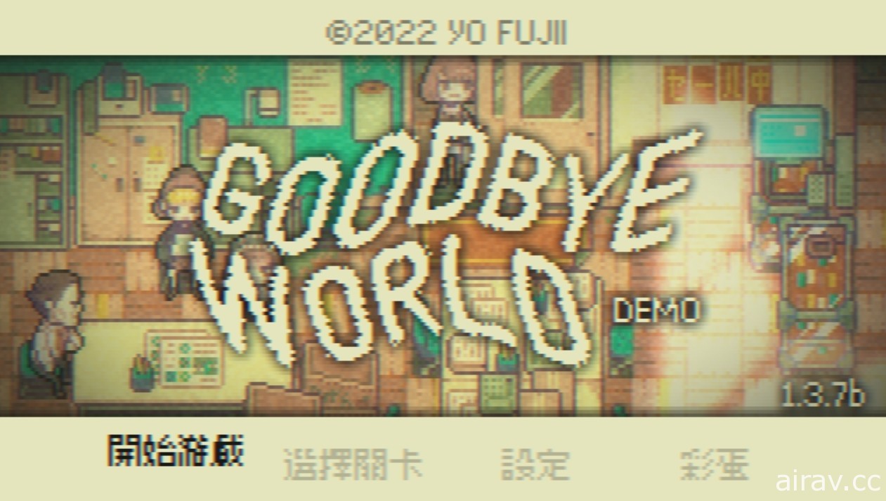 《GOODBYE WORLD》在 Steam 新品节释出中文试玩版 体验独立游戏开发者面临的低潮