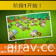 星球模擬遊戲《Autonauts》PS4 / PS5 / Switch 版今日正式上市