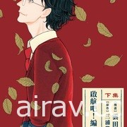 【書訊】東立 7 月漫畫、輕小說新書《我與機器子》《敗北女角太多了》等作