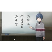 《搖曳露營△ 劇場版》預告宣傳影片與故事劇情正式公開