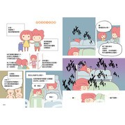 亲身经历纪实漫画漫画《我是照顾者-成为照顾者篇》全台上市