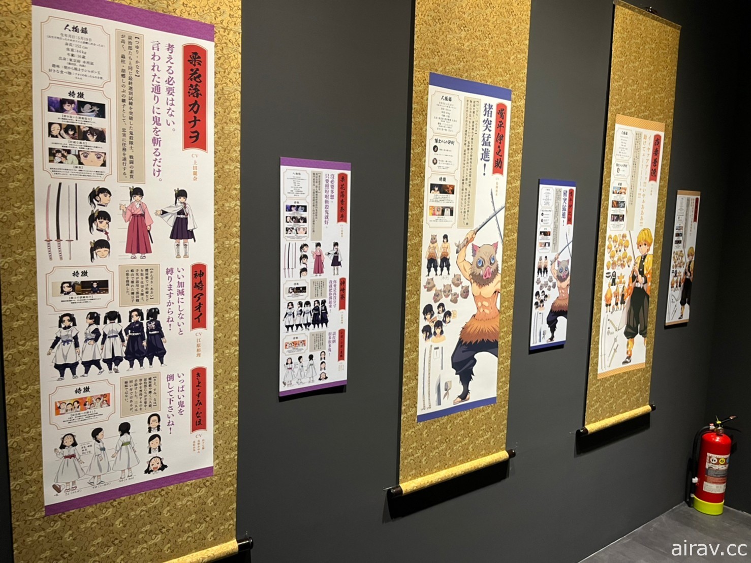 「鬼滅之刃 全集中展」首度移師海外 亞洲巡迴第一站台北 25 日正式開展