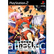 經典 JRPG《.hack 創世紀傳說》系列迎接問世 20 周年 將推出一系列紀念活動與商品