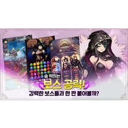 《棕色尘埃》IP 衍生作品《Brown Dust &amp; Puzzle》于韩国开放 Android 版事前登录