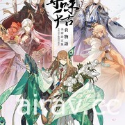 【书讯】台湾角川 7 月漫画、轻小说新书《姬之崎樱子今天依然惹人怜爱》等作