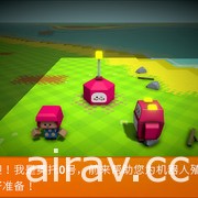 星球模擬遊戲《Autonauts》PS4 / PS5 / Switch 版今日正式上市