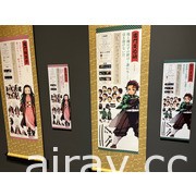 「鬼滅之刃 全集中展」首度移師海外 亞洲巡迴第一站台北 25 日正式開展