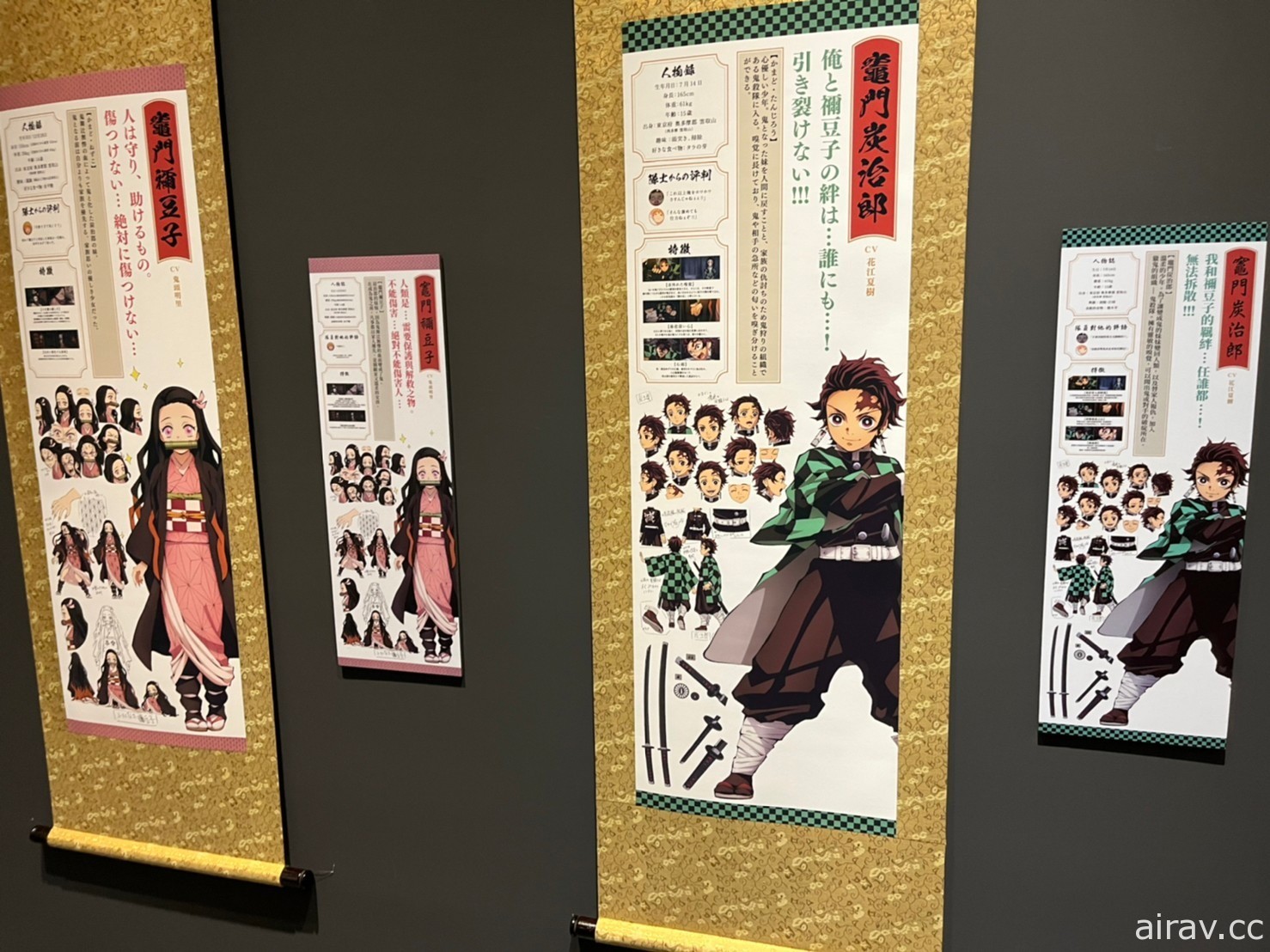 「鬼滅之刃 全集中展」首度移師海外 亞洲巡迴第一站台北 25 日正式開展