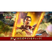 MMO 策略模擬遊戲《信長之野望 霸道》亮相 即將於日本展開封閉測試