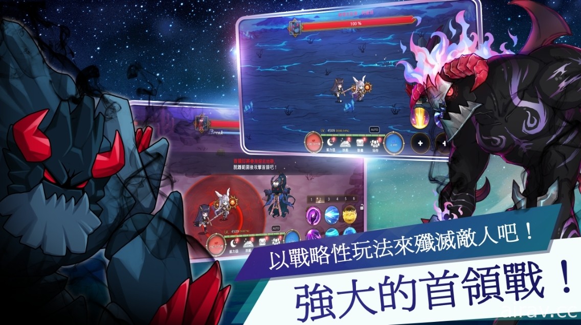 放置 RPG 新作《月兔养成》于 Google Play 商店开放预先注册 踏上寻回月光的冒险之旅