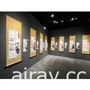 「鬼滅之刃 全集中展」首度移師海外 亞洲巡迴第一站台北 25 日正式開展