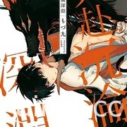 【書訊】東立 7 月漫畫、輕小說新書《我與機器子》《敗北女角太多了》等作