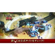 MMO 策略模擬遊戲《信長之野望 霸道》亮相 即將於日本展開封閉測試